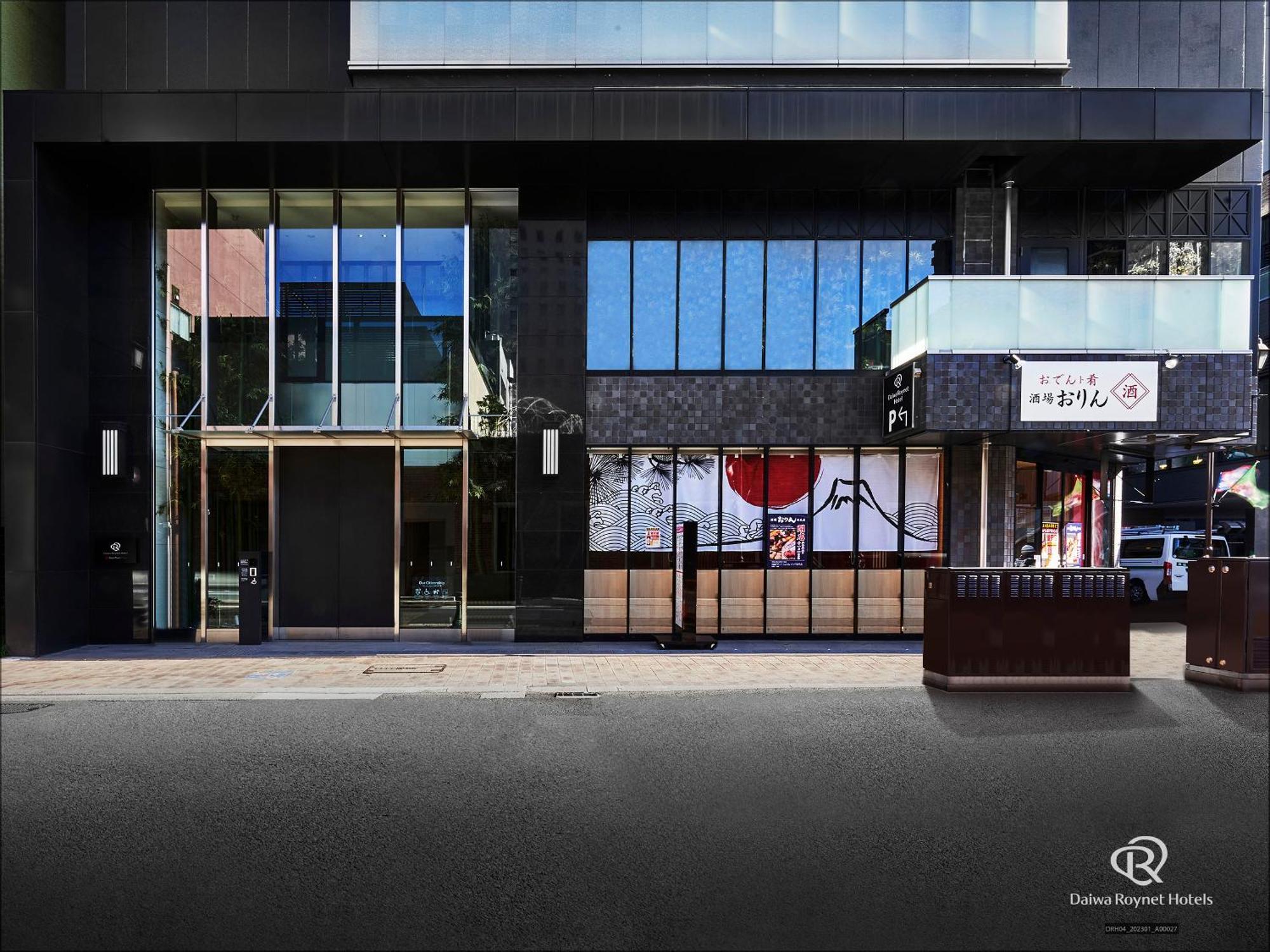 Daiwa Roynet Hotel Nagoya Fushimi Экстерьер фото